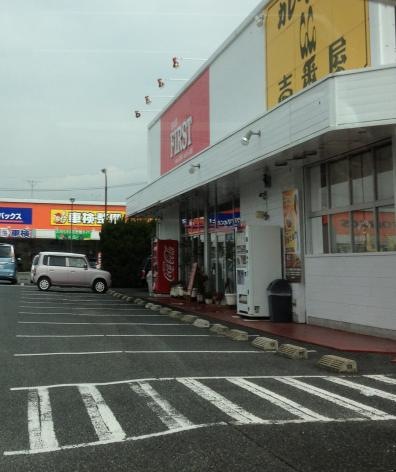 設備 画像3