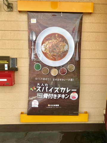 施設外観 画像11