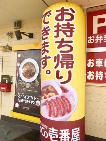 施設外観 画像12