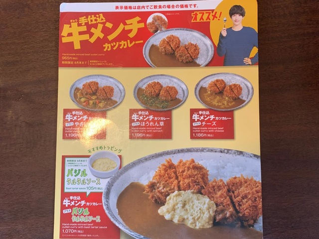 メニュー 画像2