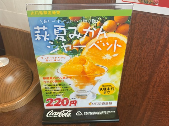 メニュー 画像6