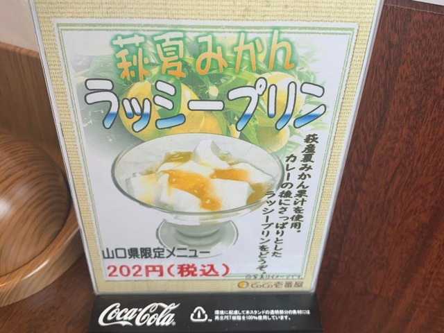 メニュー 画像9