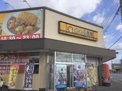 ＣｏＣｏ壱番屋　宇部厚南店