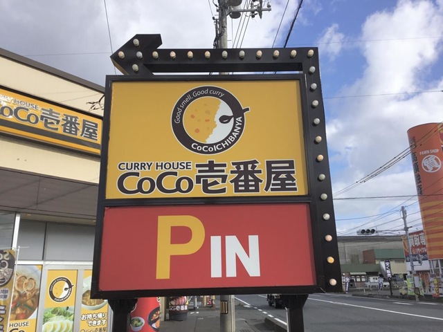看板 画像4
