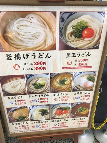 メニュー 画像4
