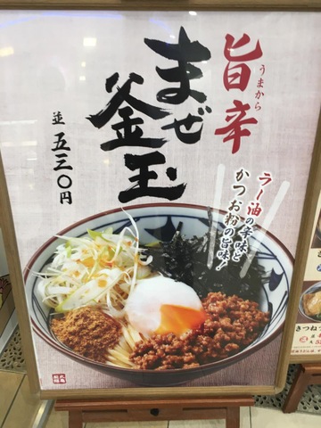 メニュー 画像10