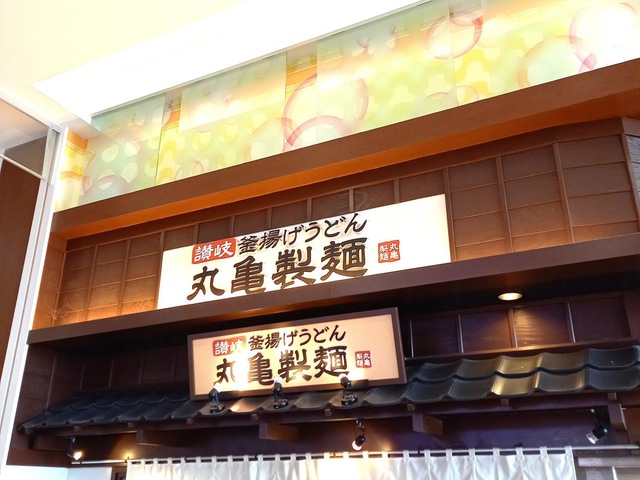 看板 画像5