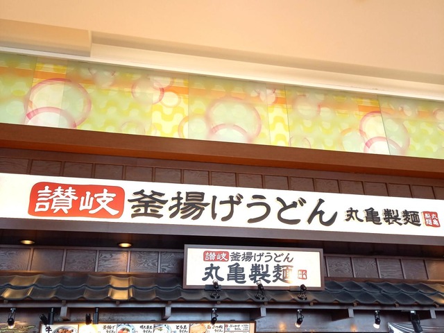 看板 画像11