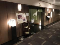 たん熊北店