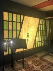 たん熊北店