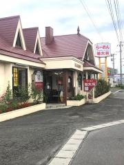若大将チェーン本店