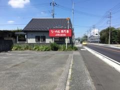 煖煖亭とんこつラーメン