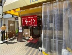 二両半布施駅前店