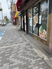 麺家八兵衛