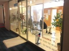 さくら歯科医院