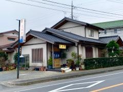 久兵衛寿し