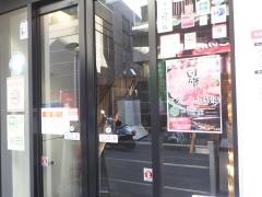 一寸法師