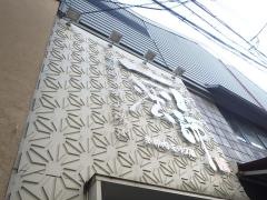 一寸法師