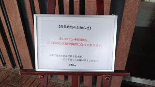 ソル・ポニエンテ