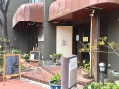 カフェユキ