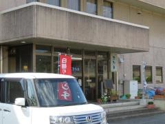 ミント喫茶