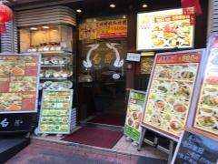 白鳳新館