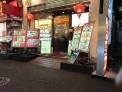 白鳳新館