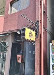 ジョーズキッチン（Ｊｏｅ’ｓＫｉｔｃｈｅｎ）