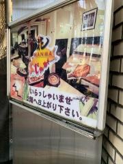 花ＭＡＮＭＡじゃが