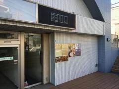 四季花りん