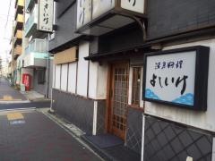 よしいけ