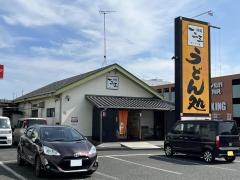 一二三味処