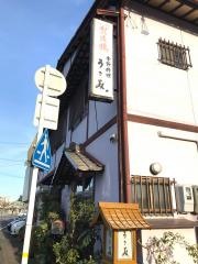 うさ美