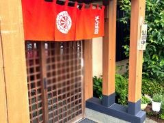 そば源