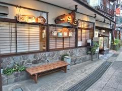一二三割烹
