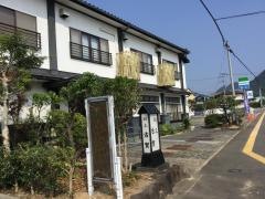 割烹古賀