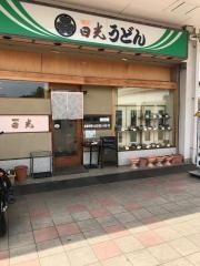日光うどん