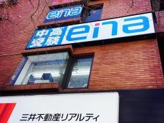 ｅｎａ中野