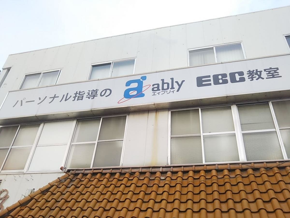 施設外観