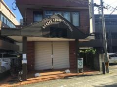 整体マッサージサロン・カワグチスタイル