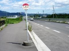 「八幡前(桑折町)」バス停留所