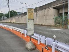 「生花市場前」バス停留所