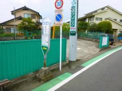 「万騎が原交番前バス停」バス停留所