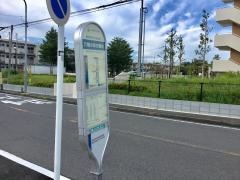 「万騎が原交番前バス停」バス停留所