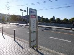 「ペルリ記念碑」バス停留所