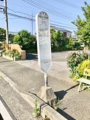 「秋葉台小学校」バス停留所