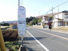 「東田原」バス停留所