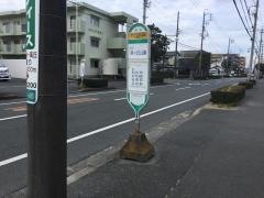 「大竹医院」バス停留所
