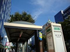 「西天満」バス停留所