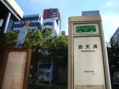 「西天満」バス停留所